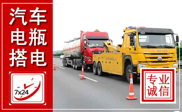 安庆吊车,汽车救援吊车电话