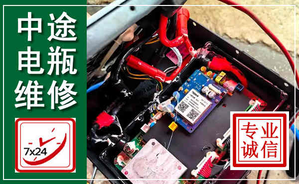 安庆汽车换电瓶,附近电瓶维修救援电话