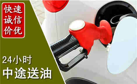 安庆中途送油场景与案例