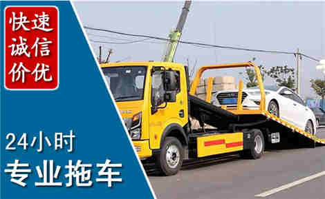安庆拖车救援场景与案例