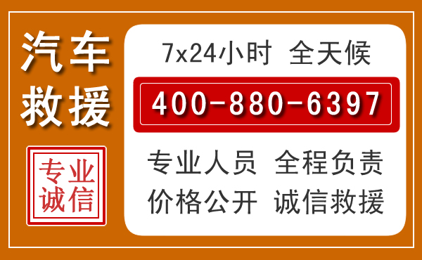 安庆夏季多雨季节,新能源汽车救援的五大注意事项
