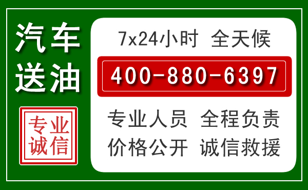 安庆拖车救援发展新趋势:北斗导航系统加持下的拖车救援特点