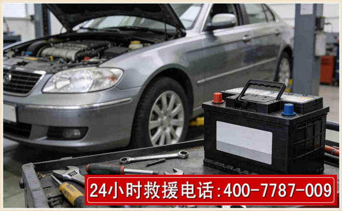 安庆 高温雨天汽车突然没电车辆无法正常行驶该如何处理呢