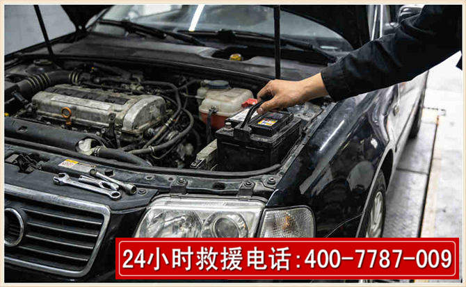 安庆汽车搭电